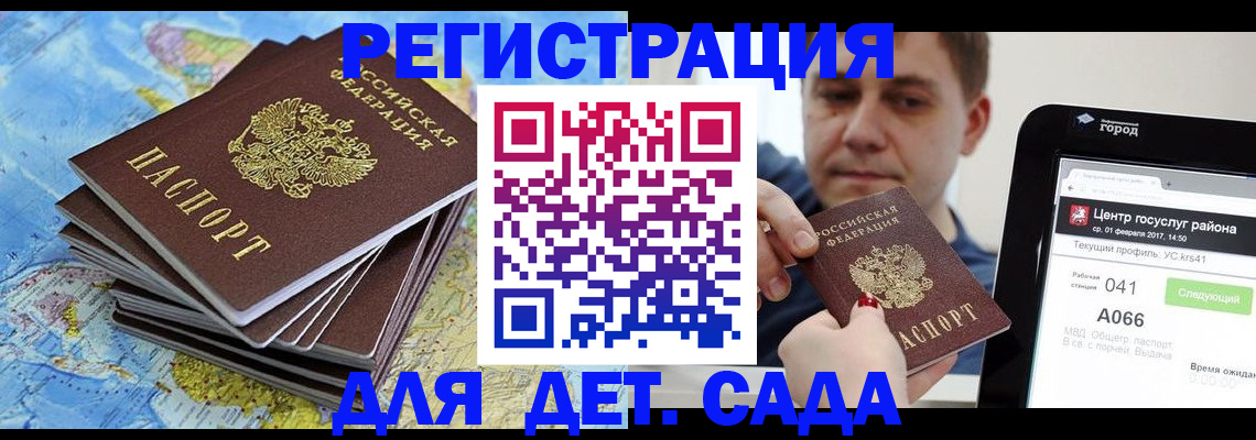 найти адрес прописки в Михайловке